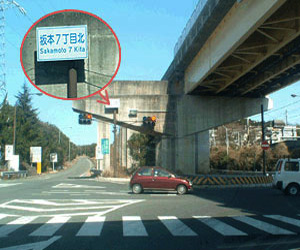 平和堂坂本店前のバイパス側道(右折しなければいけない信号)